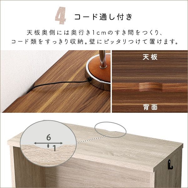 在宅