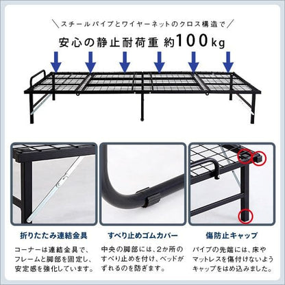 ベッド下収納