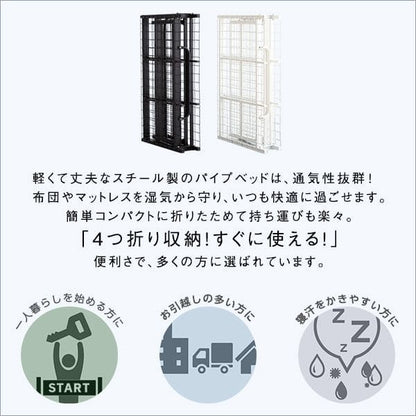 通気性