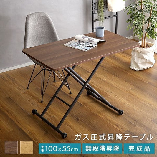 昇降テーブル