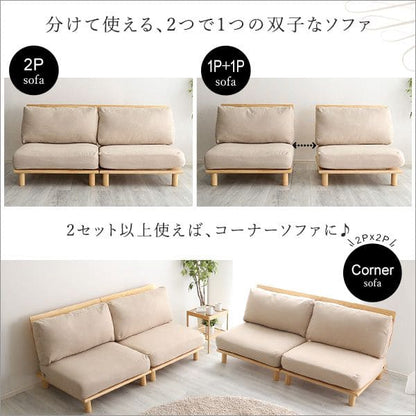パイン材