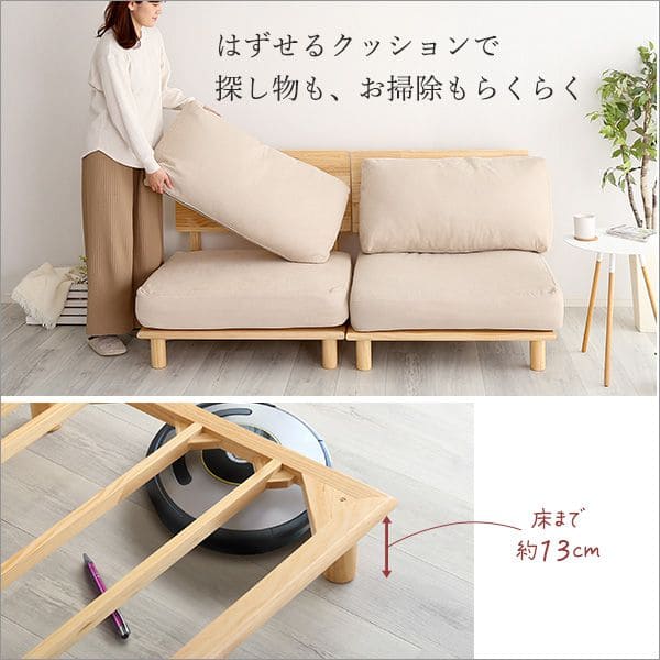 2人掛け