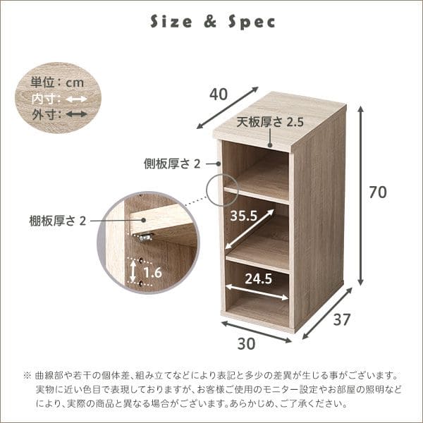 デスク専用