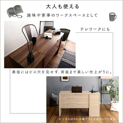シンプルデスク用サイドラック30cm幅【LULUTE-ルルテ-】