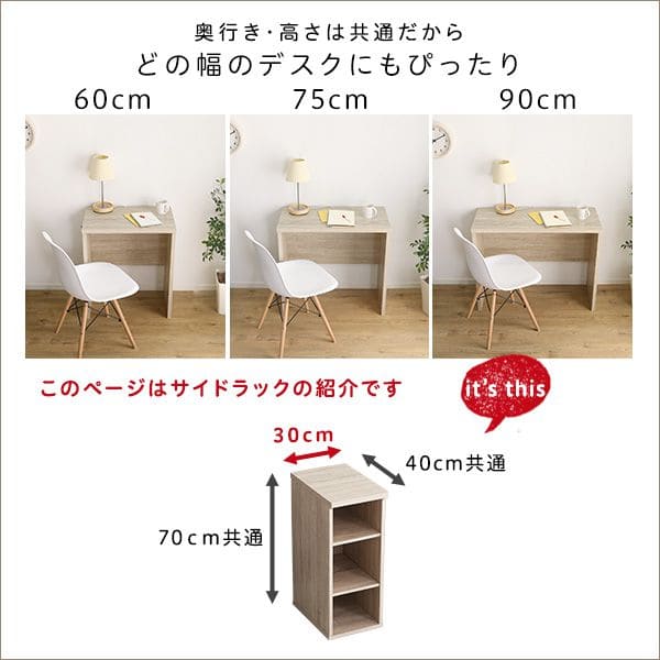 3段可動棚