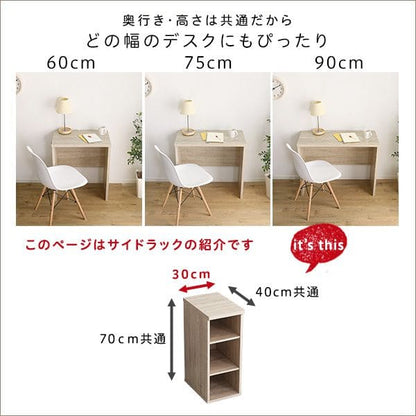 3段可動棚