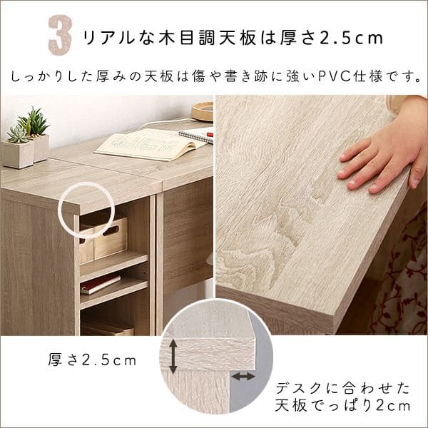 スリム収納傷防止フェルト