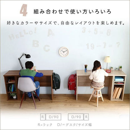 シンプルデスク用サイドラック30cm幅【LULUTE-ルルテ-】