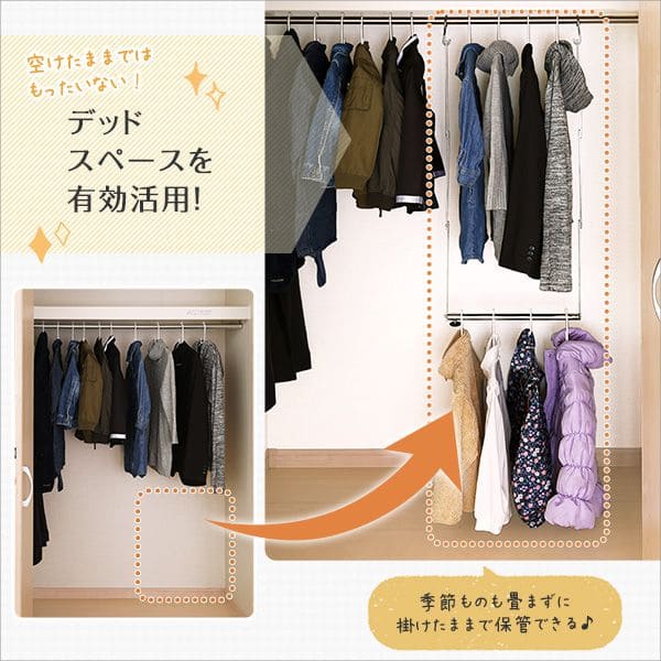 無段階ワイド調整