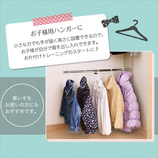 吊り下げ収納