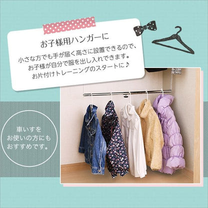 吊り下げ収納