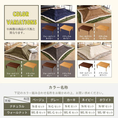 コタツ