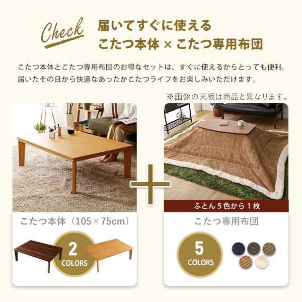 テーブル