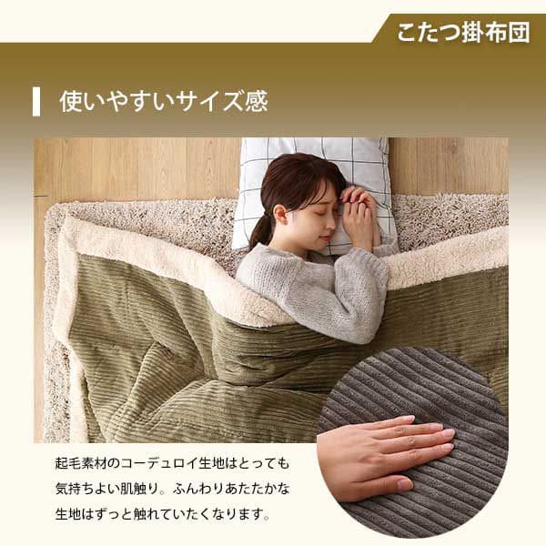 セット