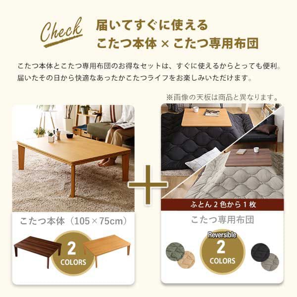 テーブル