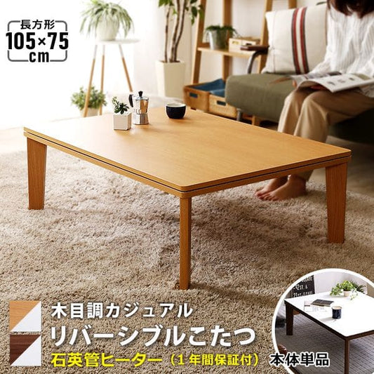 こたつ
