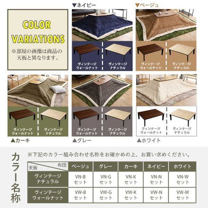 コタツ