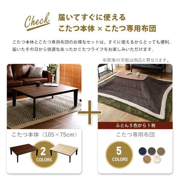 テーブル