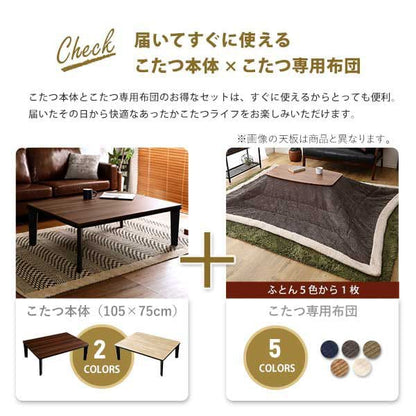 テーブル