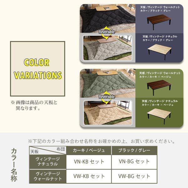 コタツ
