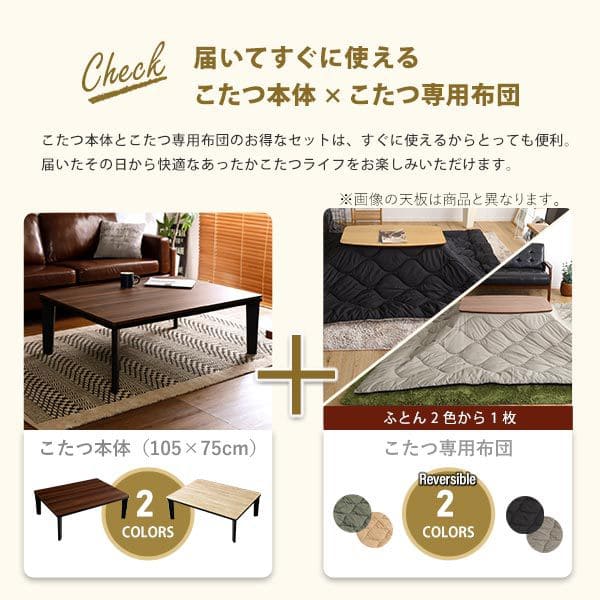 テーブル