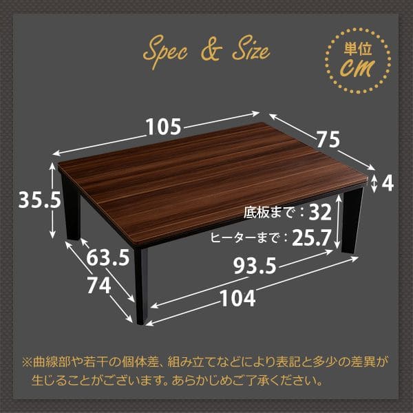 コタツ