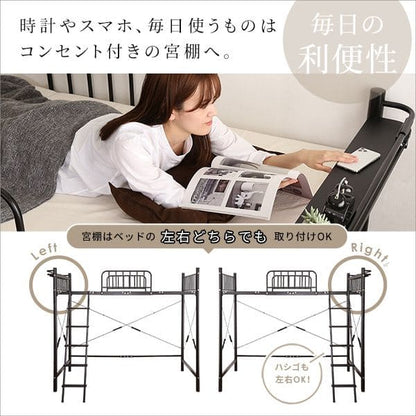 ハシゴ