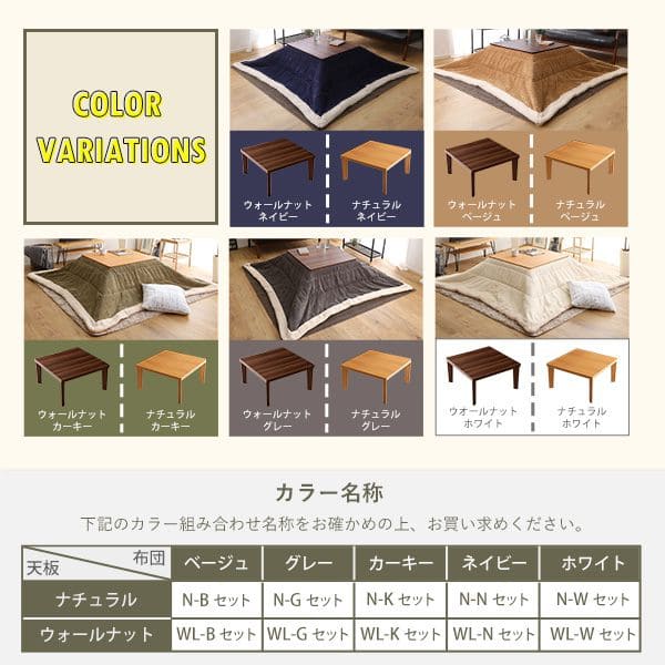 コタツ