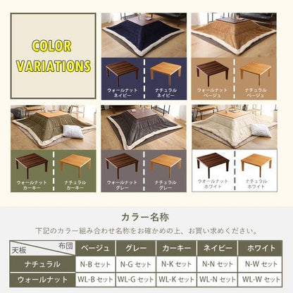 コタツ