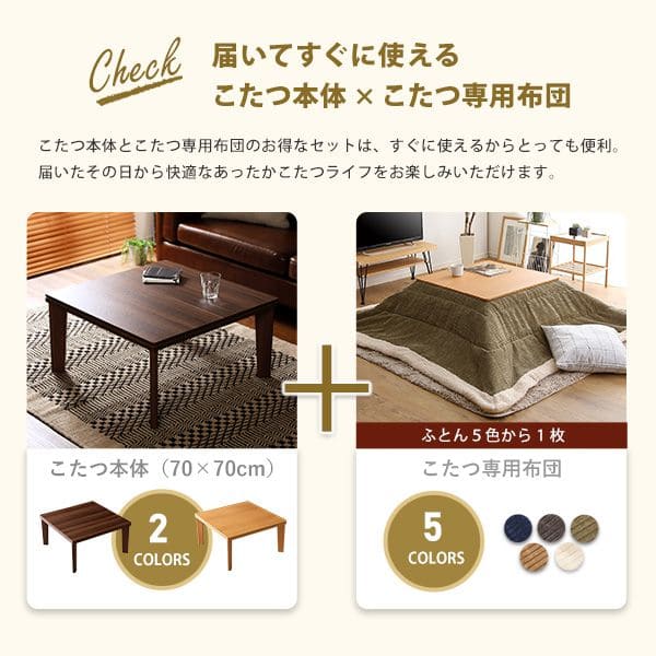 テーブル