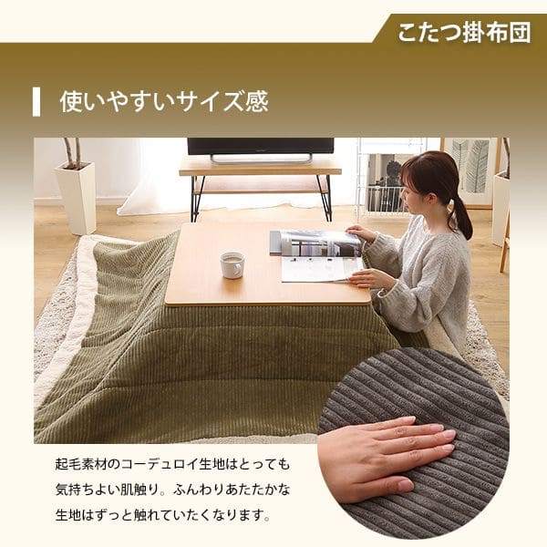 セット