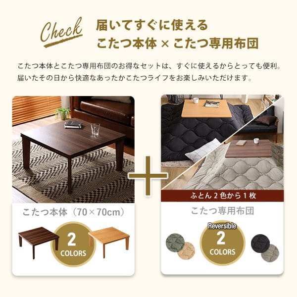 テーブル