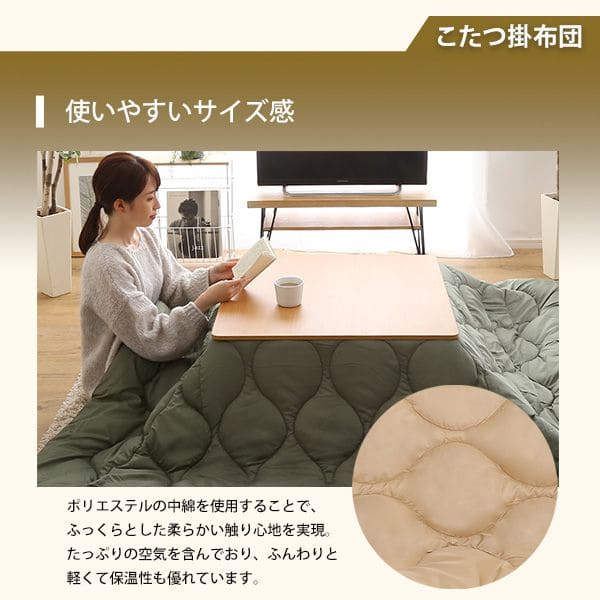 セット