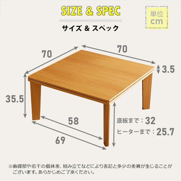コタツ