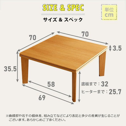 コタツ