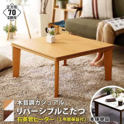 こたつ