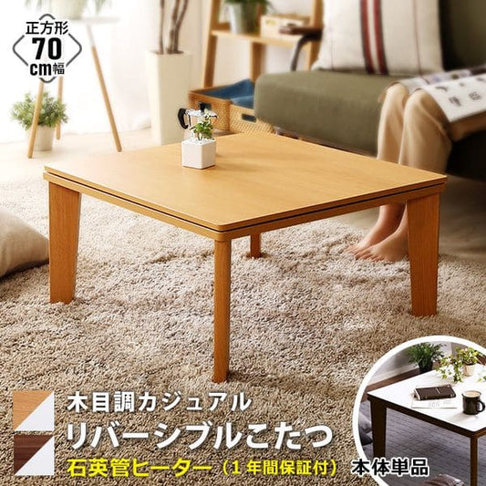 こたつ