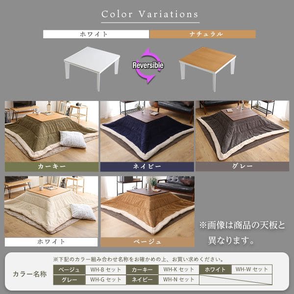 コタツ