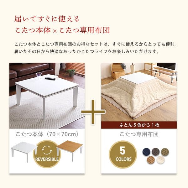 テーブル