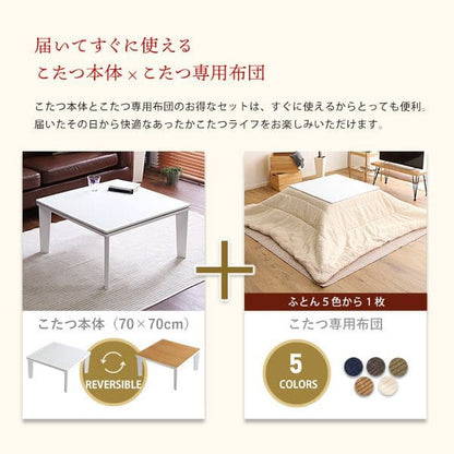 テーブル
