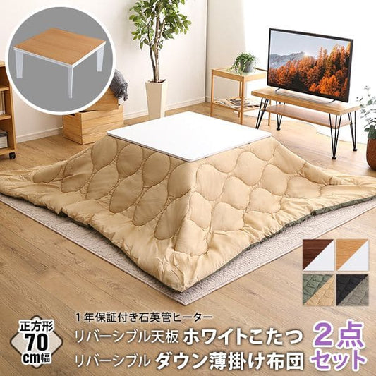 こたつ布団セット