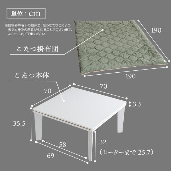 こたつ