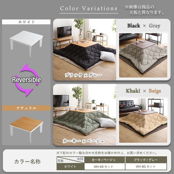 コタツ