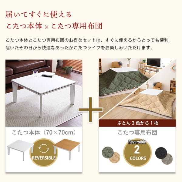 テーブル