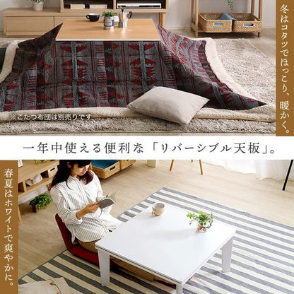テーブル