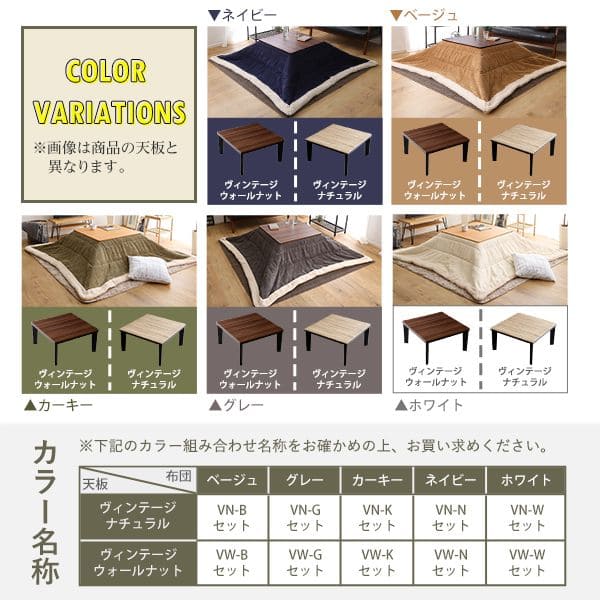 コタツ