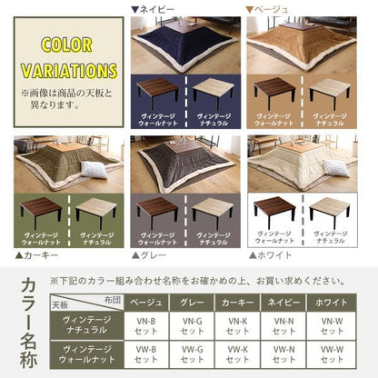 コタツ