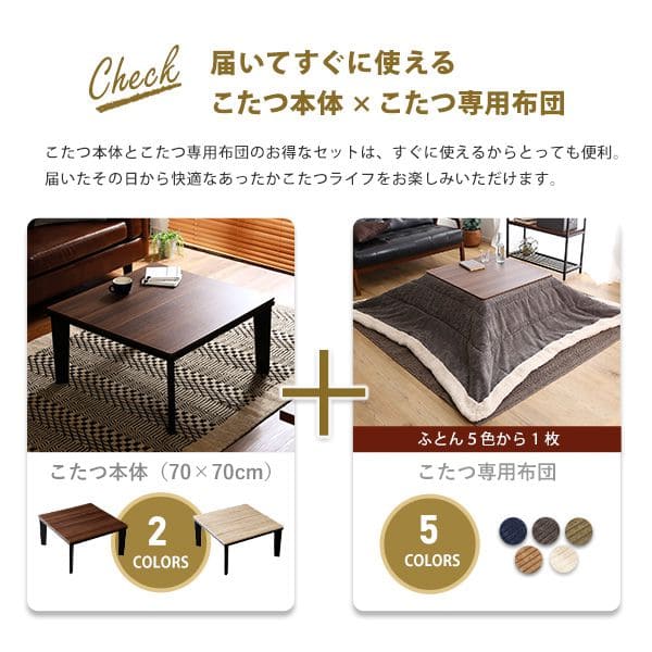 テーブル