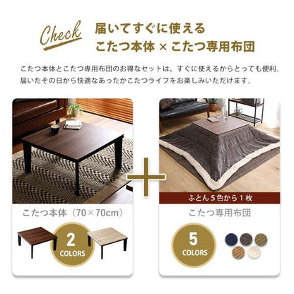 テーブル