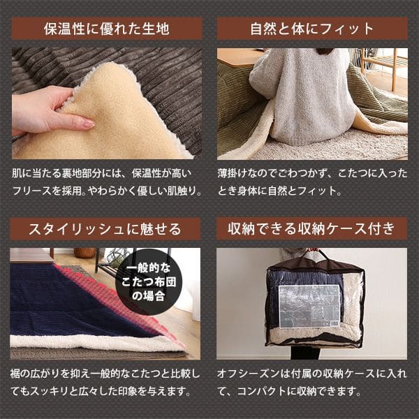 セット